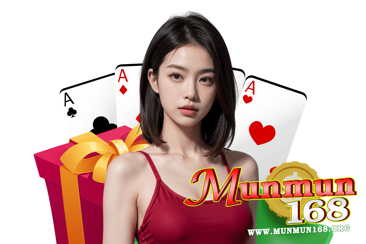 munmun168 เว็บตรง